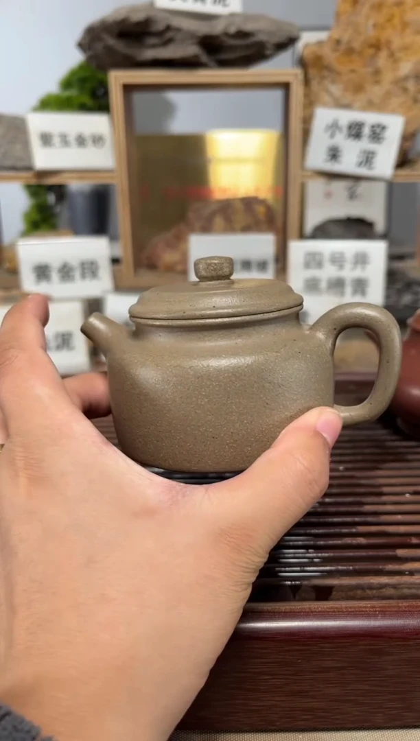 茶壶紫砂松华青段德中