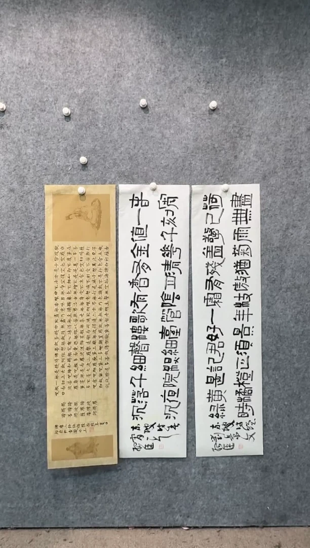 【闪购商品】书法pmw不二轩旗舰店书法SSC41