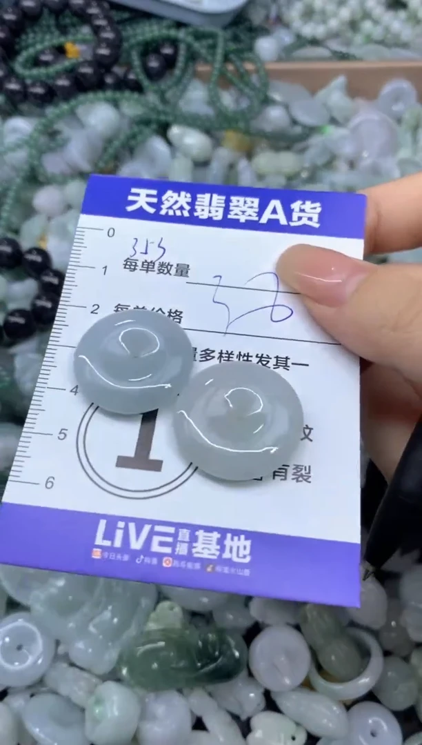 颈饰未镶嵌翡翠天然翡翠A货批量多样性发一件