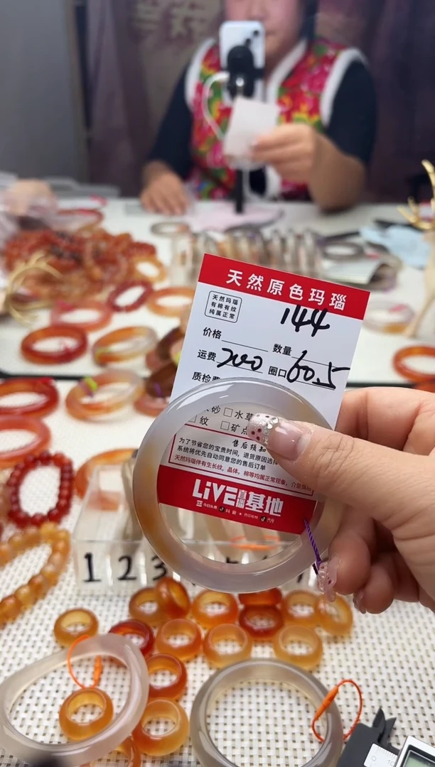 手镯玛瑙/玉髓未镶嵌云*君144