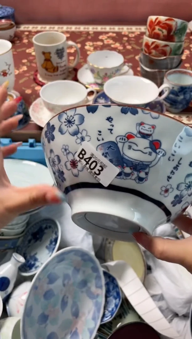 瓷片米*多瓷器瓷器B403