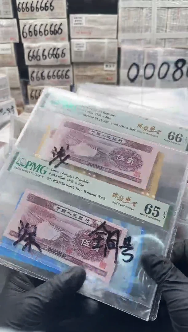 深浅水坝  6637520