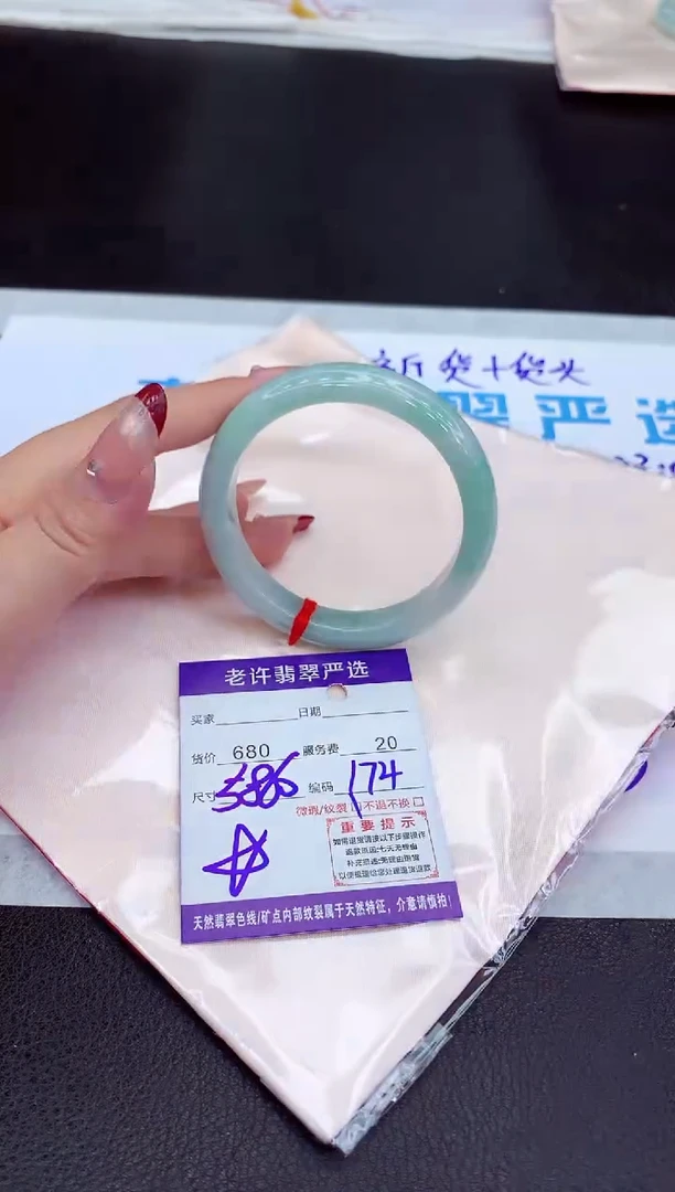 【闪购商品】翡翠手镯未镶嵌1111111111