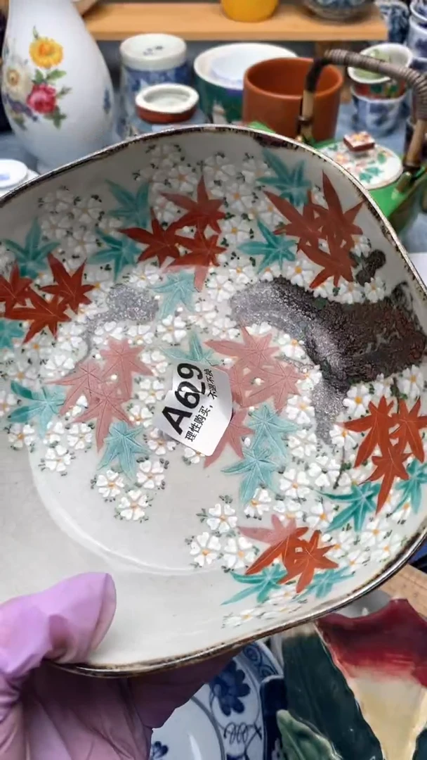 11****心629元旦快乐 万事顺遂