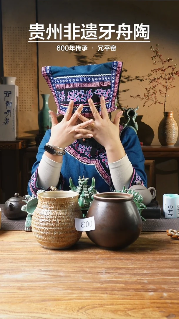 【闪购商品】牙舟陶茶缸水缸两个003