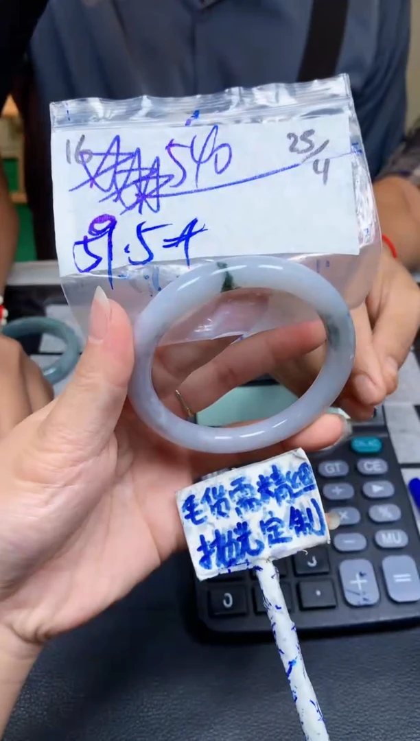 定制翡翠未镶嵌16毛货需精细抛光手镯多样性拍一发一