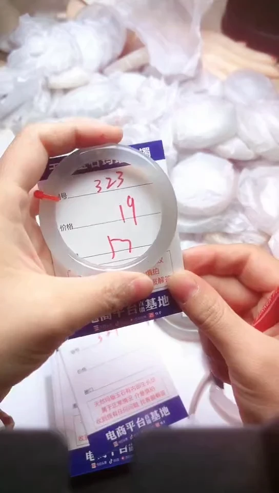 手镯玛瑙/玉髓未镶嵌323