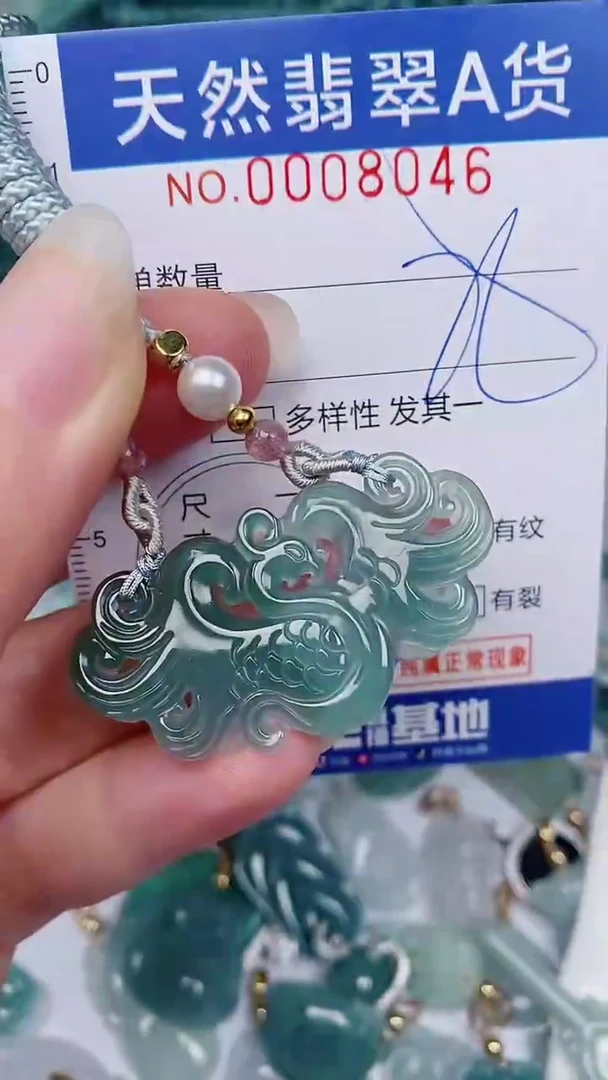 翡翠未镶嵌颈饰00008046