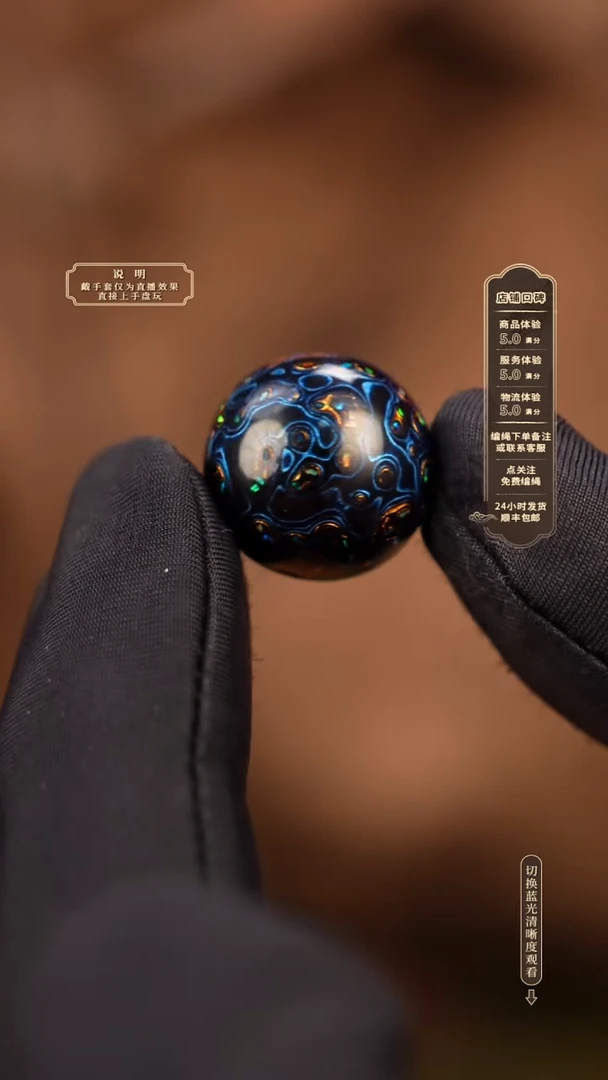 宸懿大漆/单珠/1.5cm   952