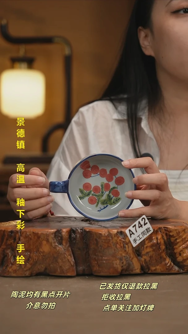 其他A742禾泥一器陶瓷