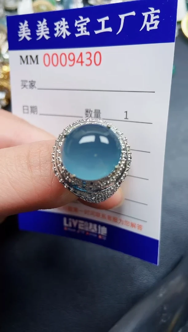 翡翠未镶嵌颈饰9430铜托