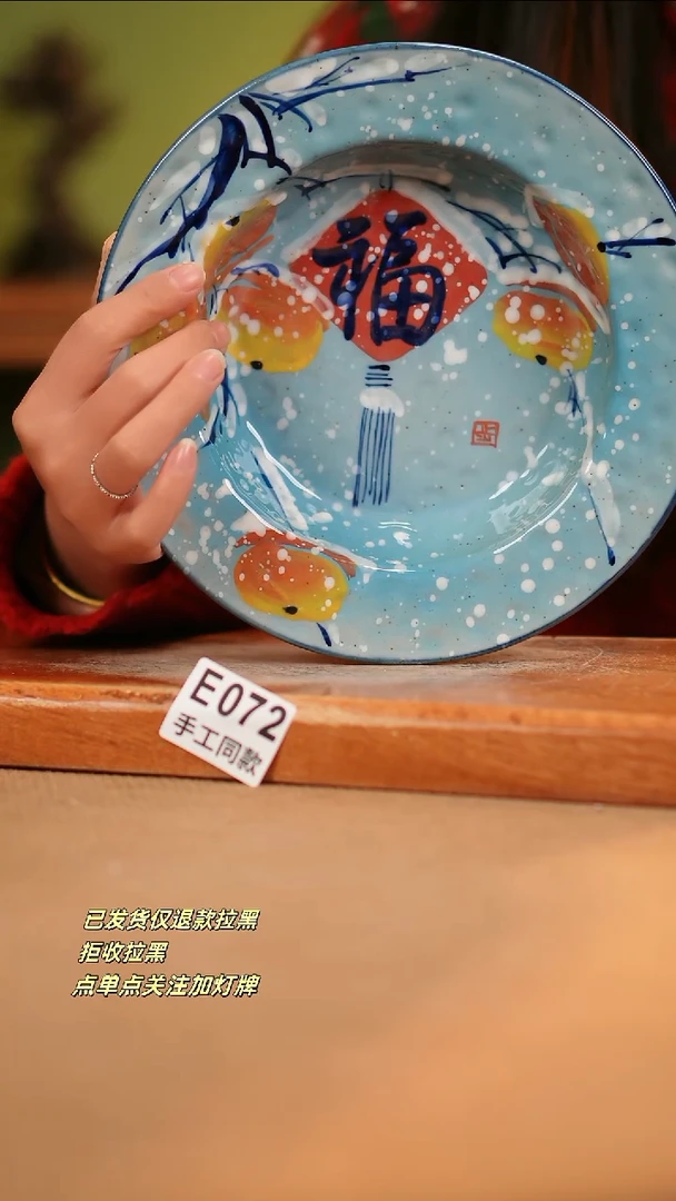 【闪购商品】其他E072窑林瓷业瓷器