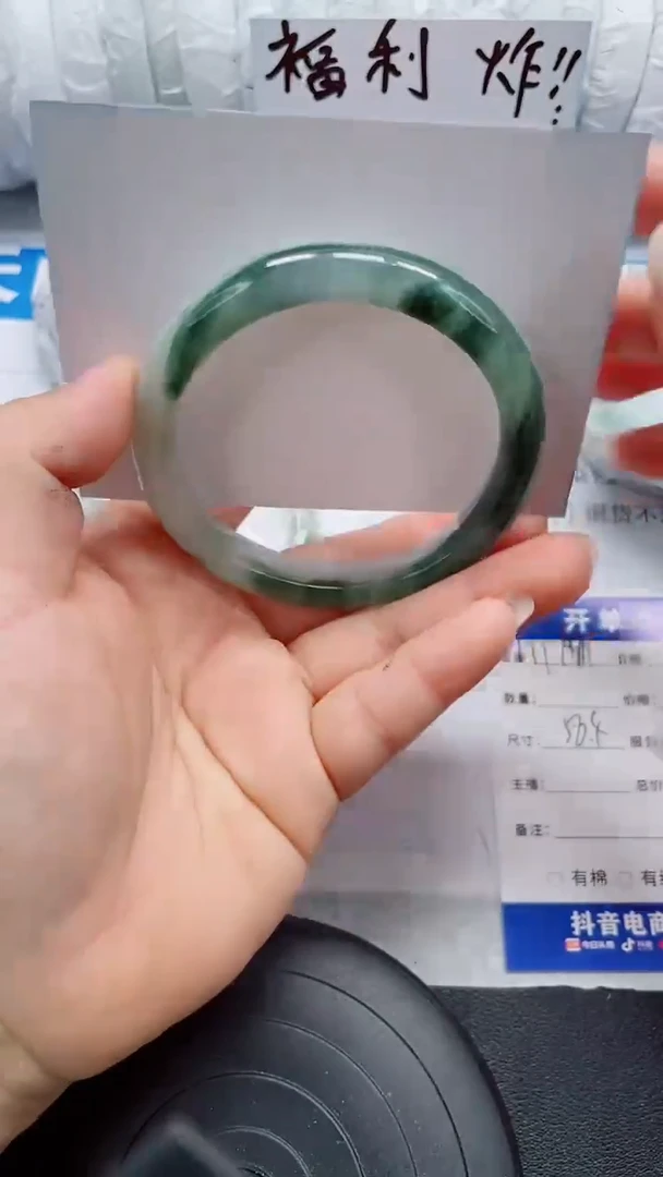 未镶嵌手镯石英质玉171-58/59
