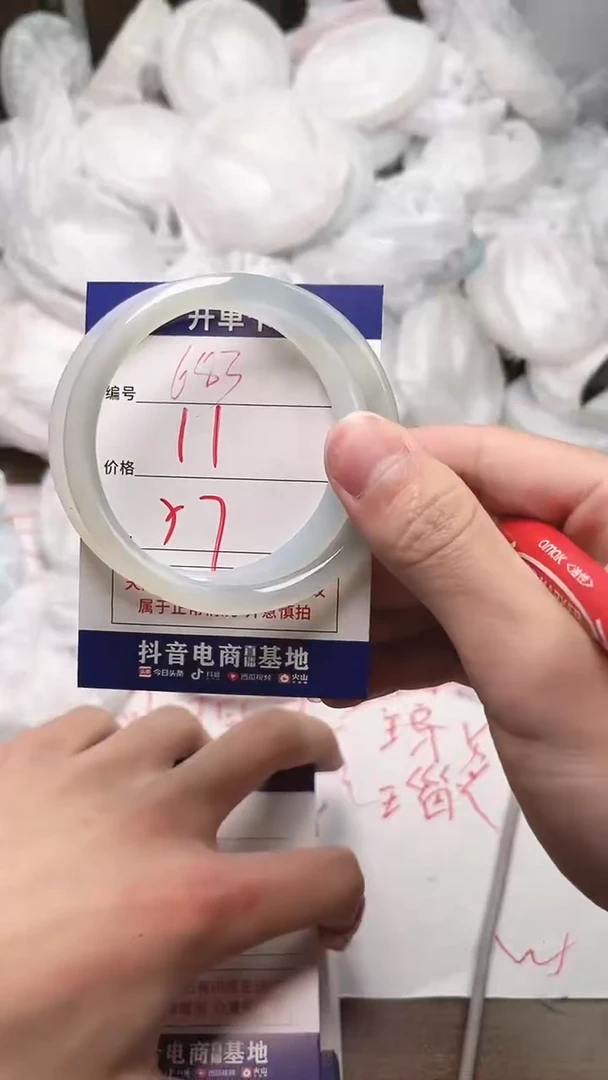 【闪购商品】玛瑙/玉髓手镯未镶嵌683