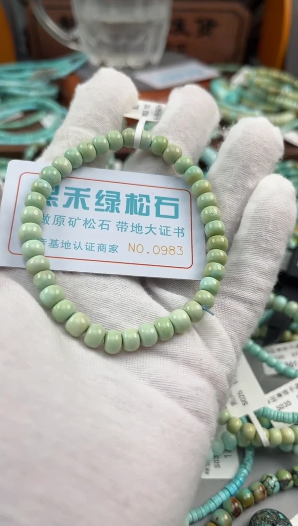 绿松石未镶嵌松石0983