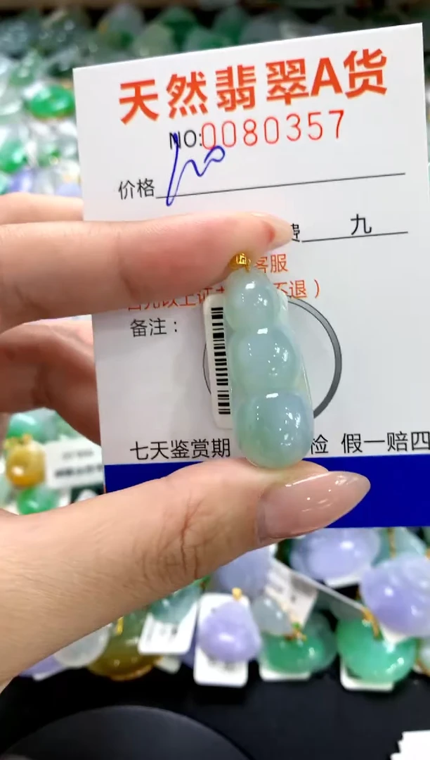 翡翠18K金镶嵌颈饰1111111111111111