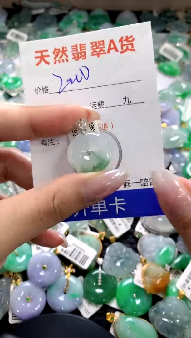 颈饰18K金镶嵌翡翠11111111
