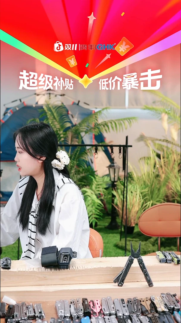 惊雷219送k鞘10个赠品