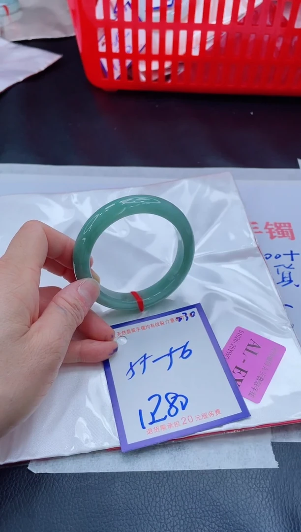 未镶嵌手镯翡翠六*11111111