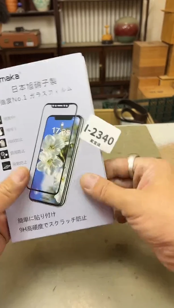 瓷片2340聚宝缘海陶精选