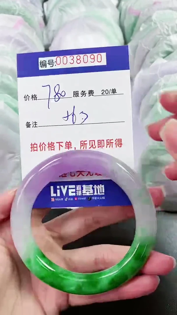 【闪购商品】以实物为准 000038090