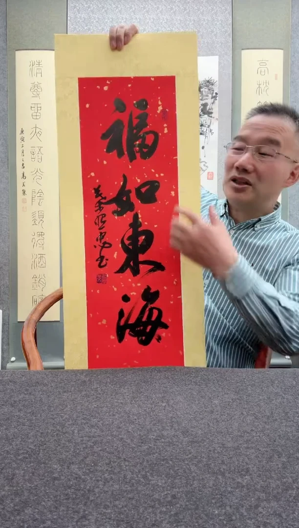 【闪购商品】书法叶照忠 今