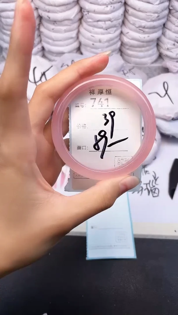 玛瑙/玉髓手镯未镶嵌741