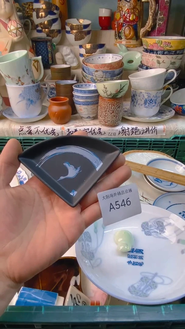 瓷片A****t感谢您一直以来的支持