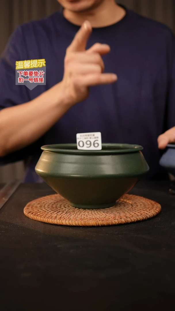 瓷片096 内口径约13  外高约9