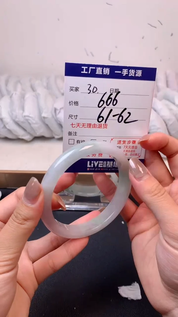 缅A级  所见即所得  秒拍秒付