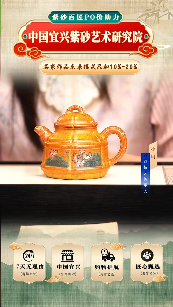 茶壶紫砂陶茶文化   黄金砂柴烧300cc左右