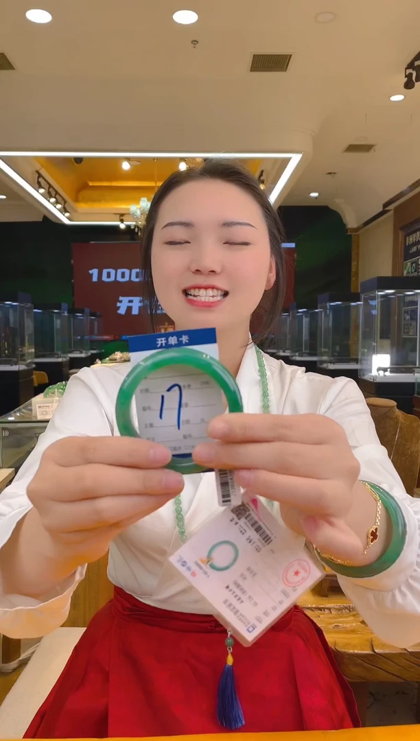 【闪购商品】石英质玉手镯未镶嵌飘花