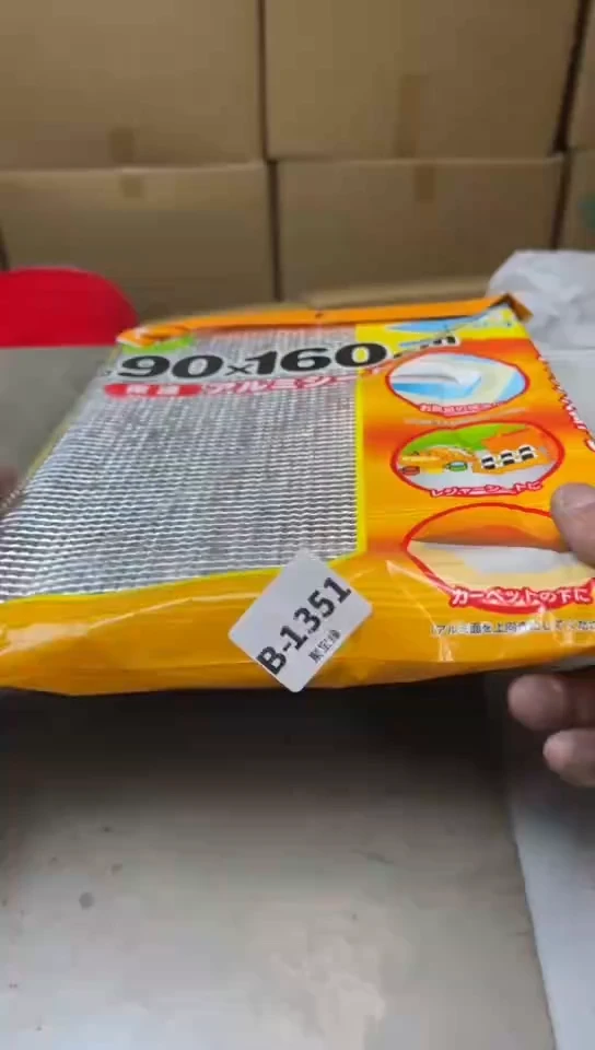 1351聚宝缘海淘精品选