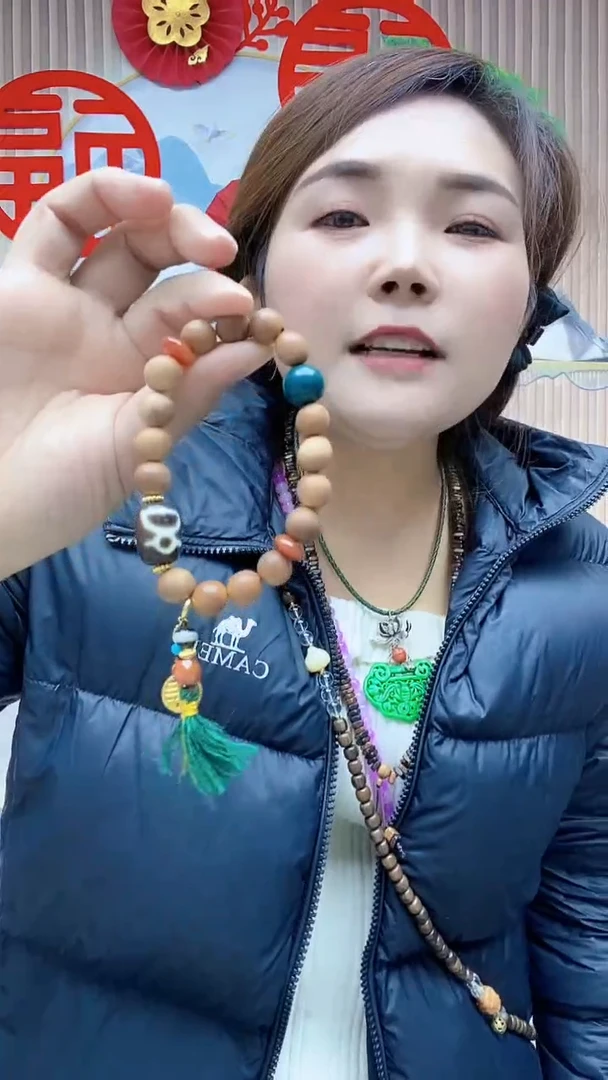 【闪购商品】玛瑙/玉髓珠宝半成品未镶嵌A58