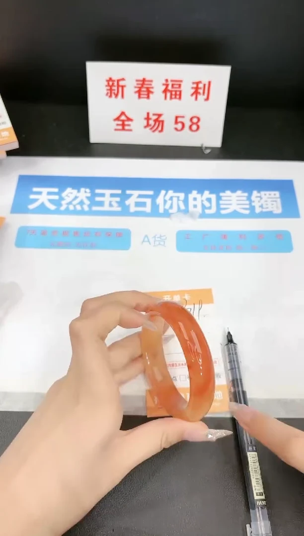 【闪购商品】石英质玉手镯未镶嵌319