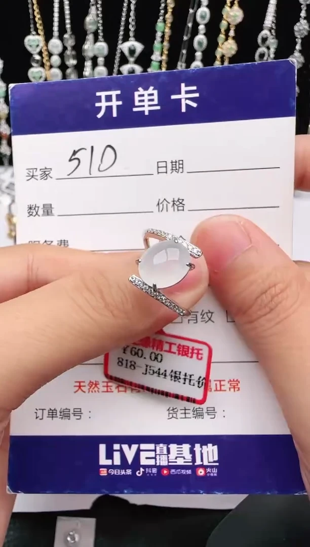 翡翠戒指银S925镶嵌2222