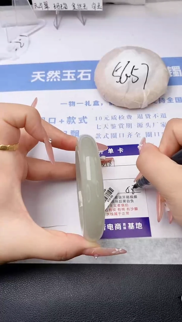 石英质玉手镯未镶嵌w181-DB