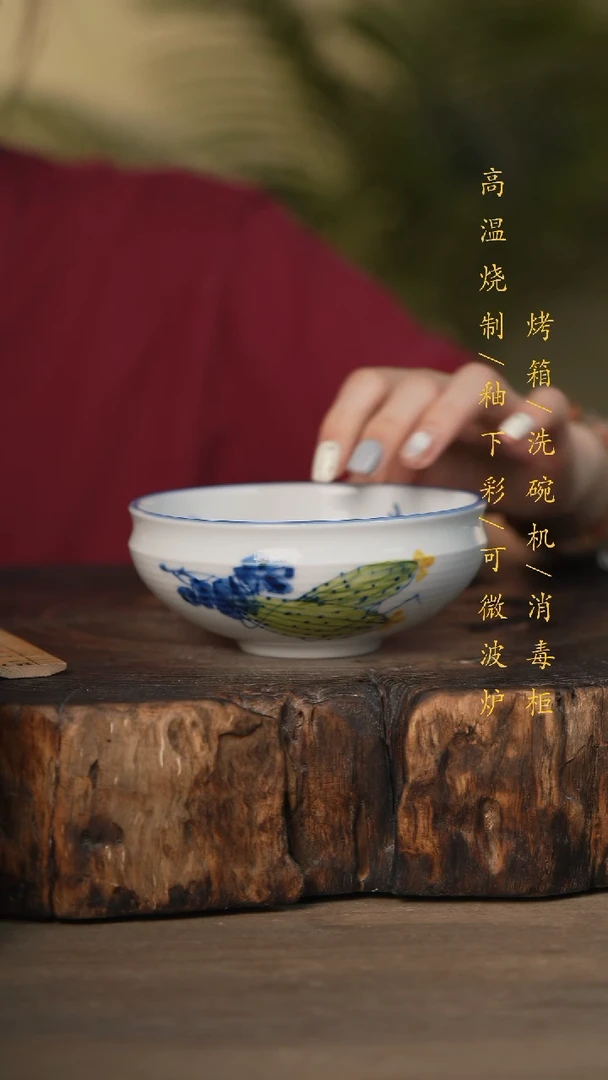 瓷片景德镇高温釉下彩可微波烤箱洗碗机