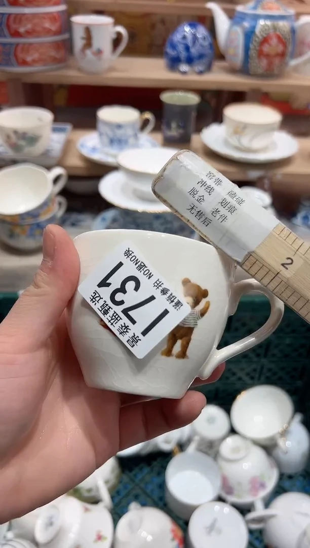 【闪购商品】瓷片当天凑满25包邮I731