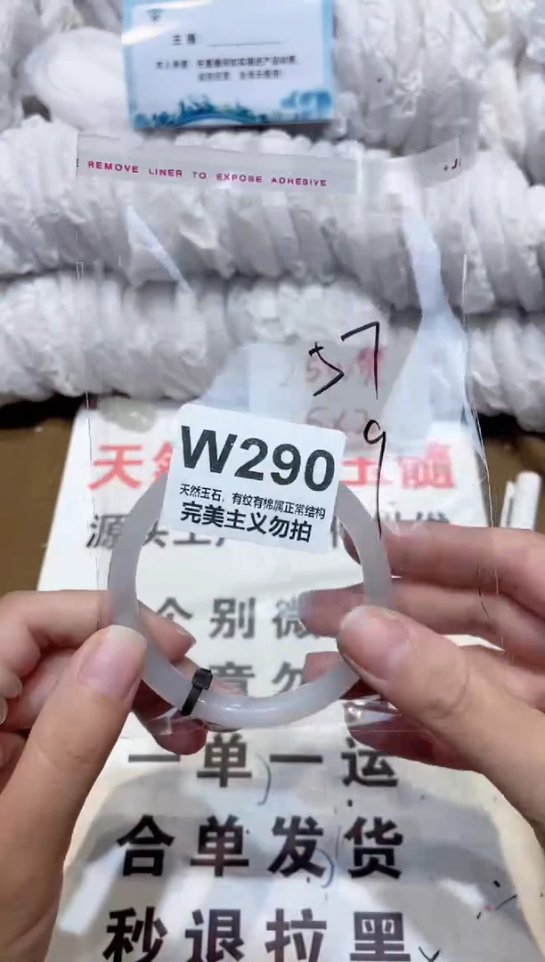 手镯玛瑙/玉髓未镶嵌57