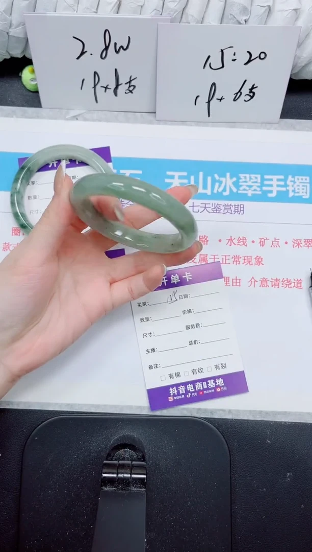 石英质玉手镯未镶嵌125