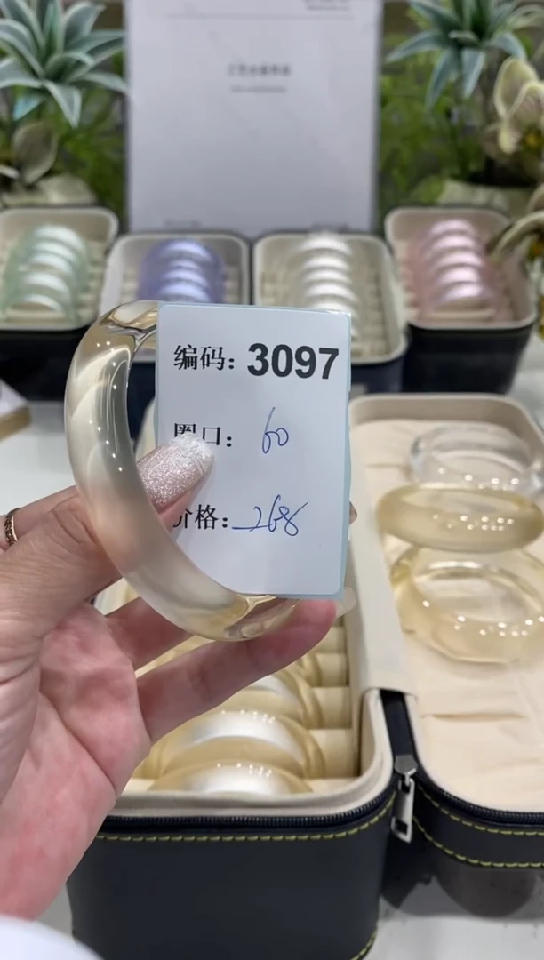 非金属无编码3097