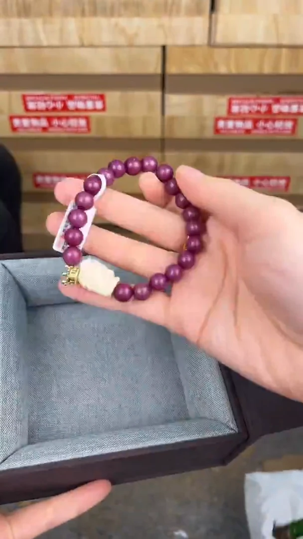品茗文玩阁紫菩提链接@@LSC012