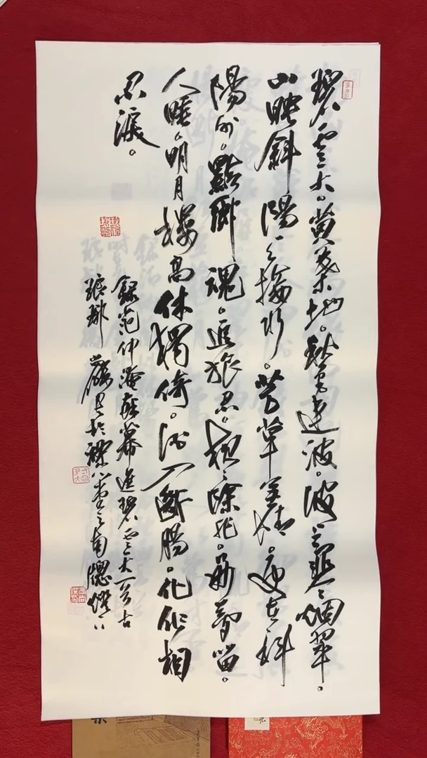 书法冯尚杰老师书法福利