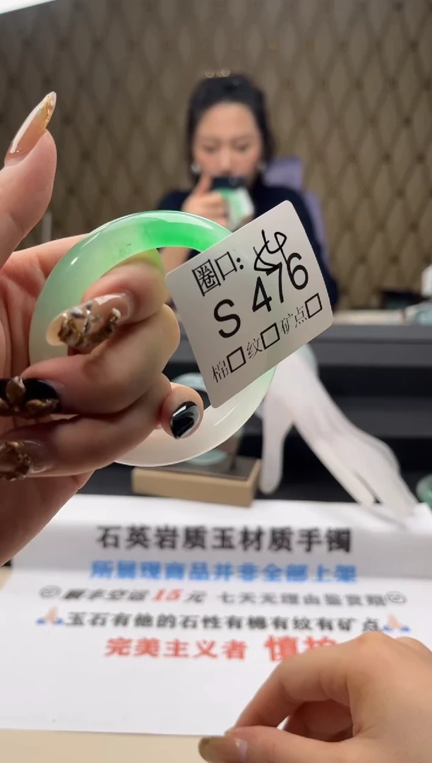 A****甜闪购链接一物一拍以截图为准S476