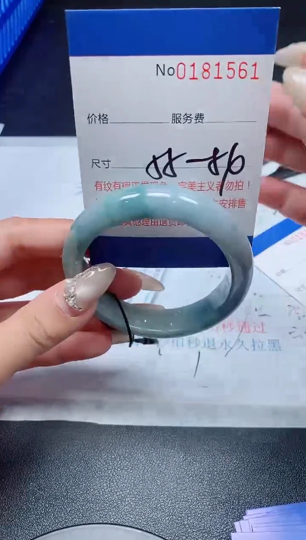 未镶嵌手镯翡翠A货翡翠181561