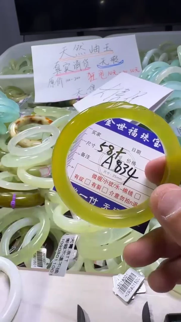 未镶嵌蛇纹石玉手镯1