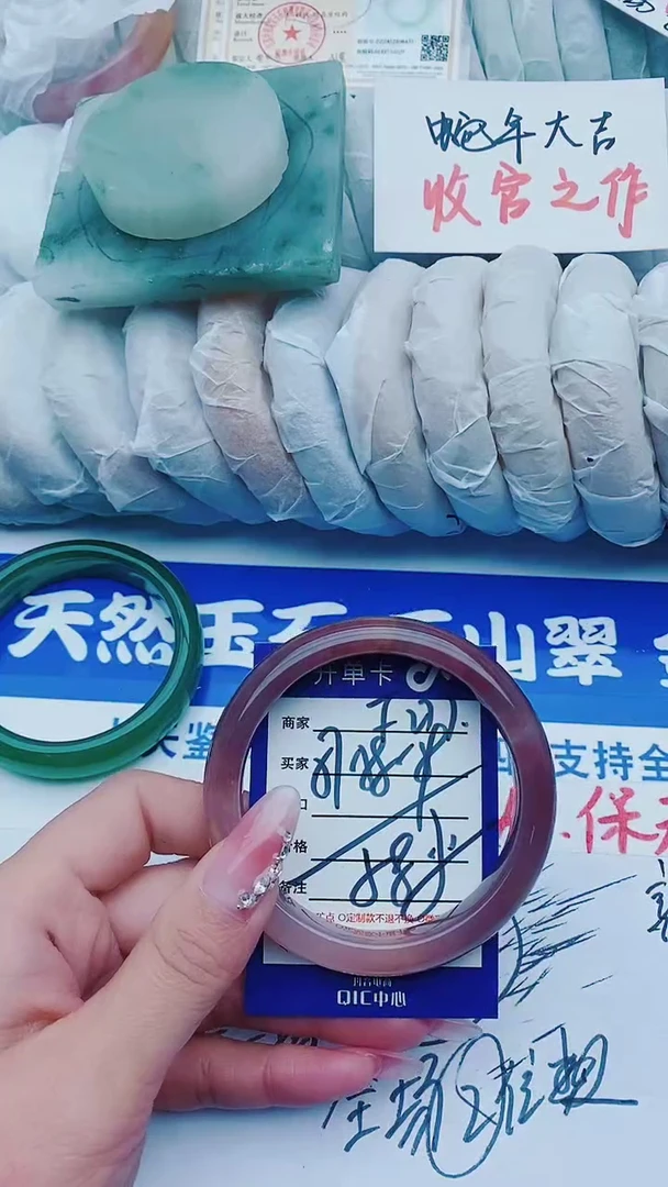 【闪购商品】石英质玉手镯未镶嵌F277+57-58