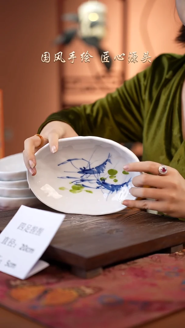 陶瓷景德镇釉中彩餐具四足捏捏直径20高5