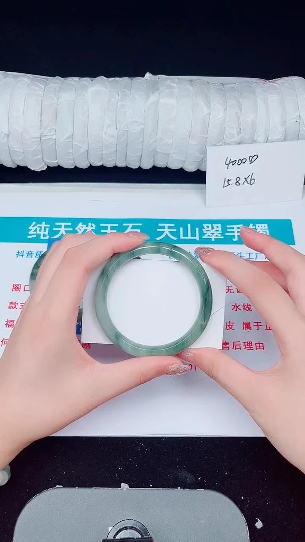 未镶嵌手镯石英质玉270-57/58
